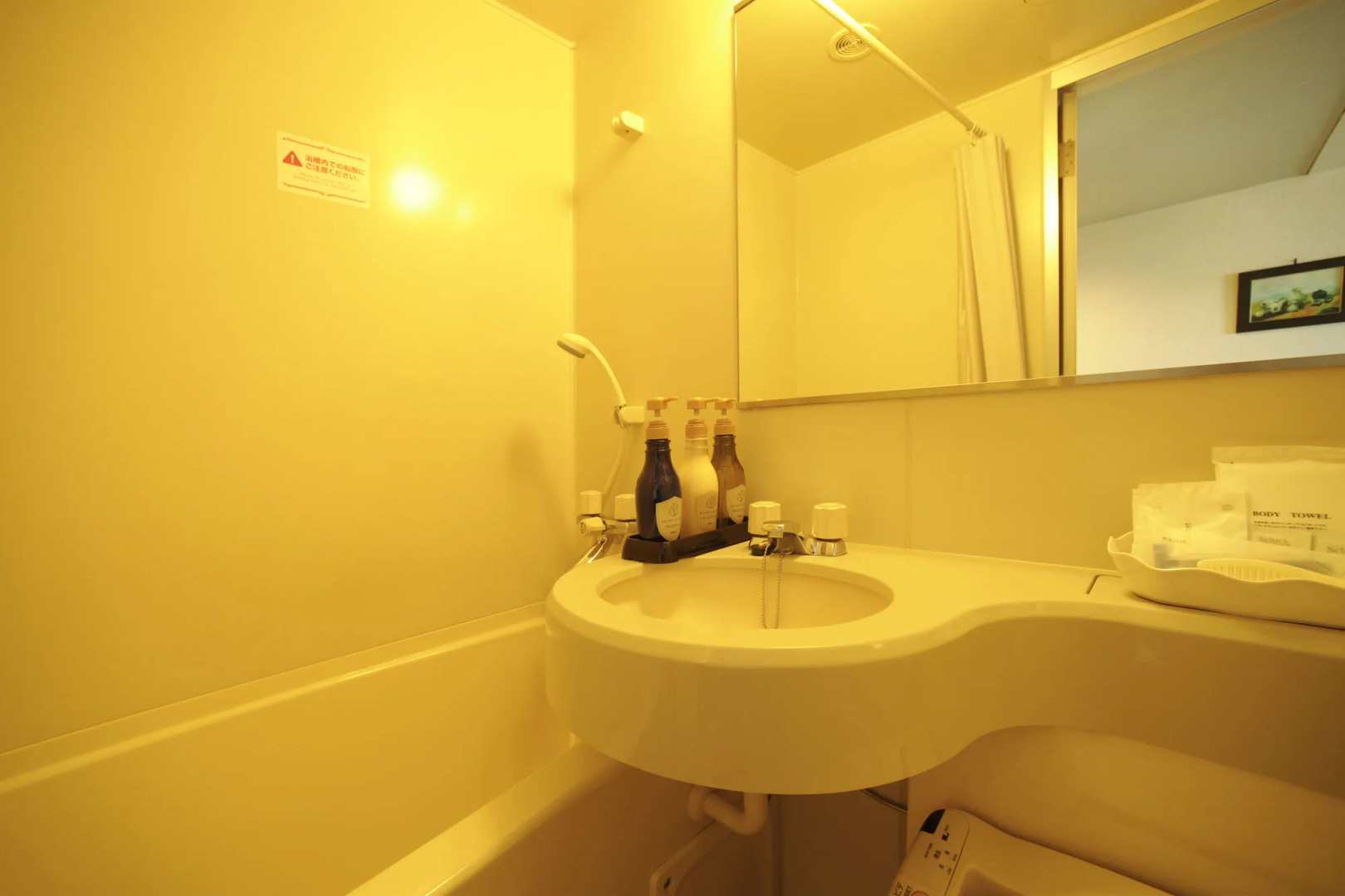 Yamagata Kokusai Hotel