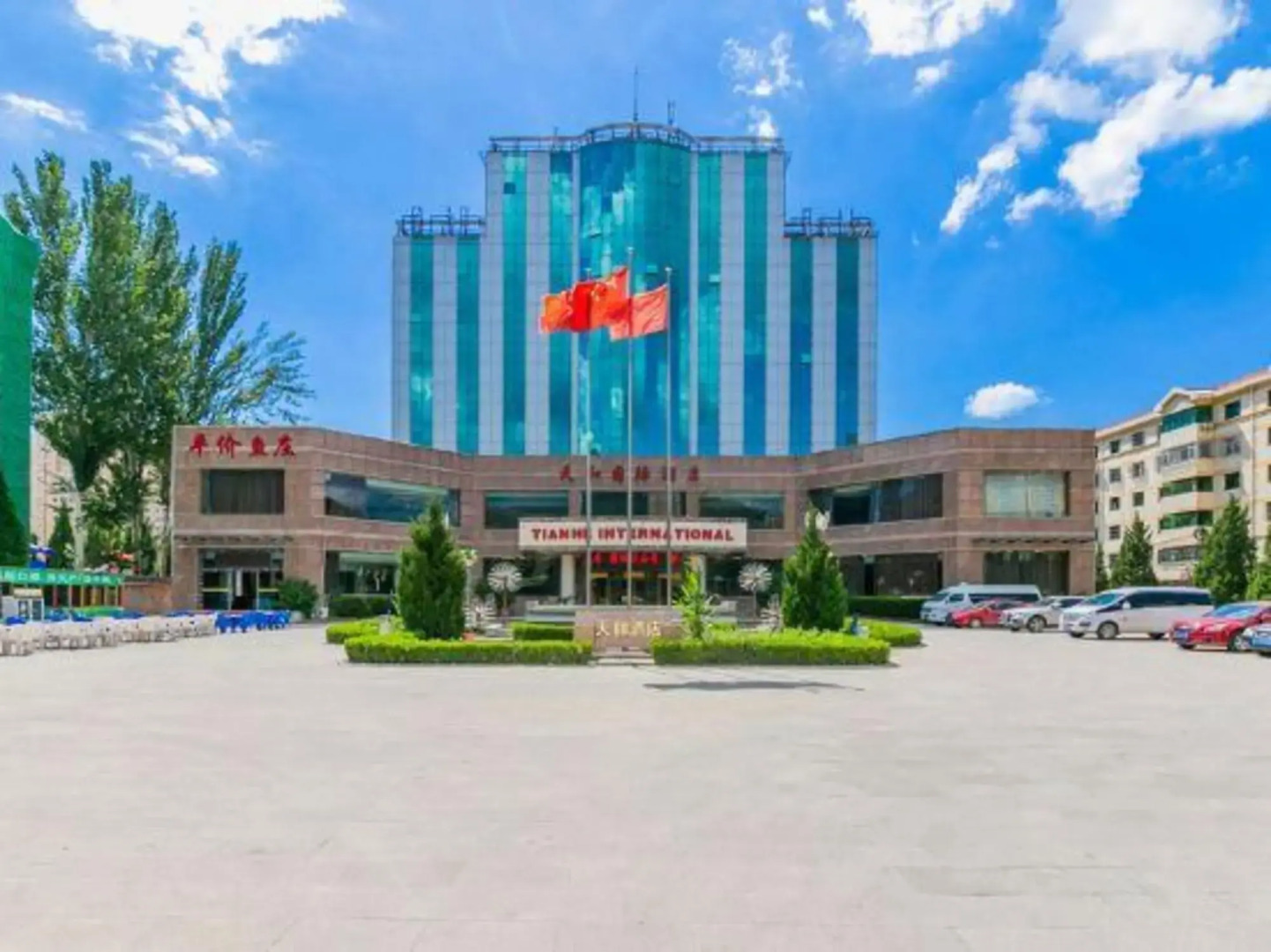 Tianhe International Hotel