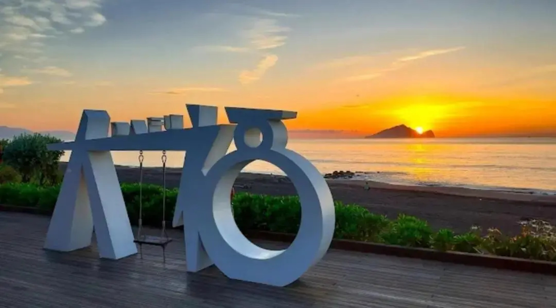 Pretty Natural Homestay