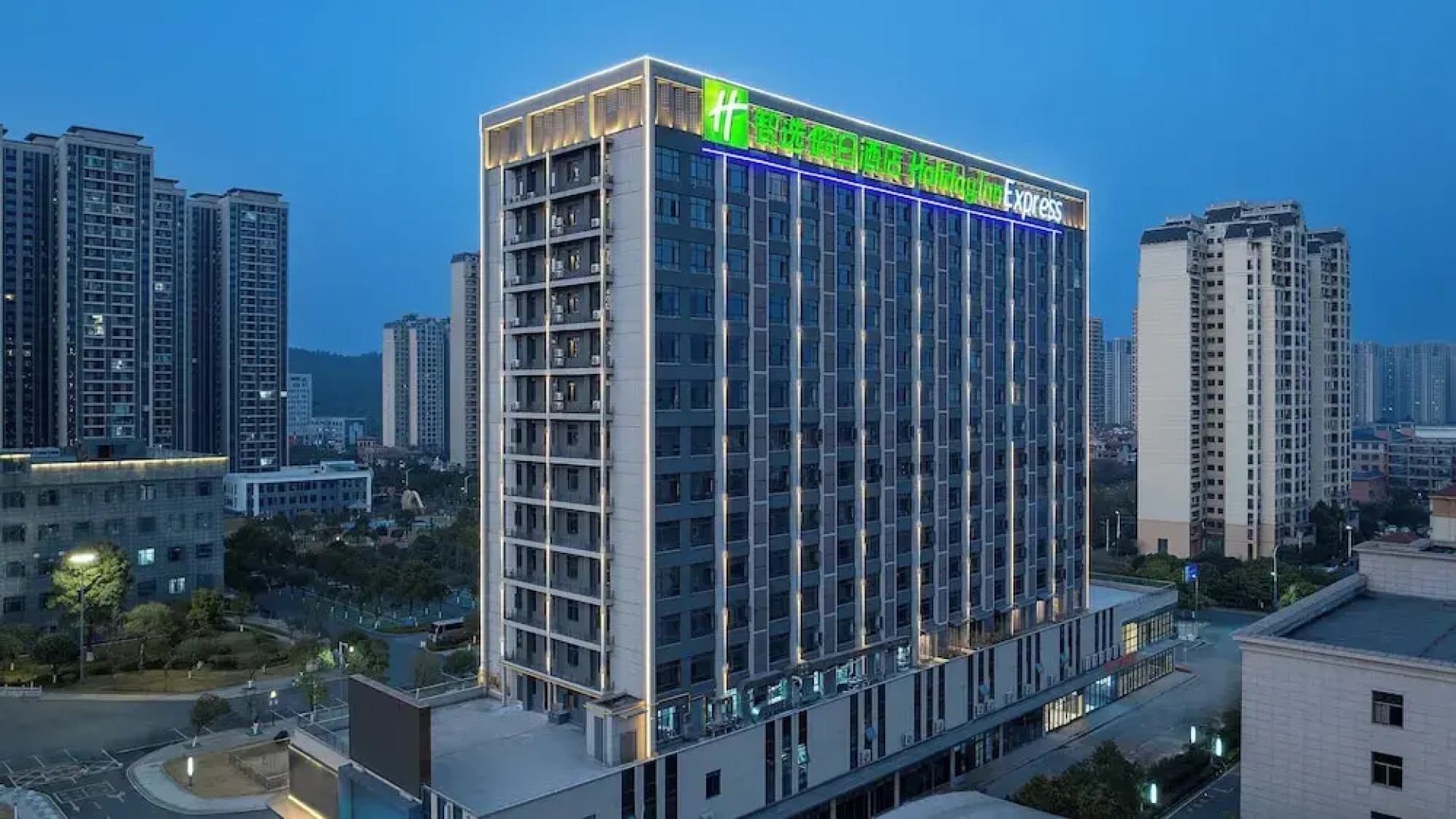 Holiday Inn Express Chenzhou Suxian by IHG