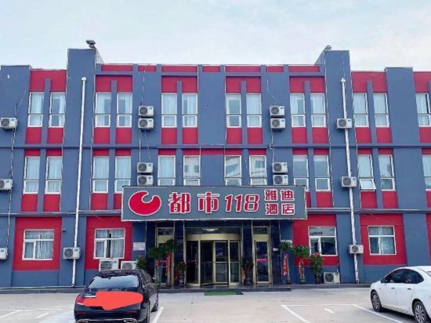 City 118 Chain Inn Botou Development Zone