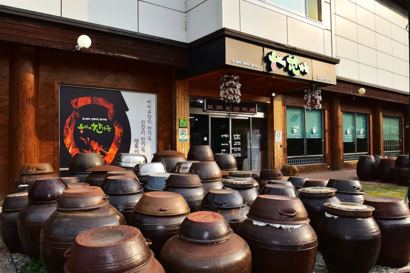 Sungbochon Youth Hostel - Hostel