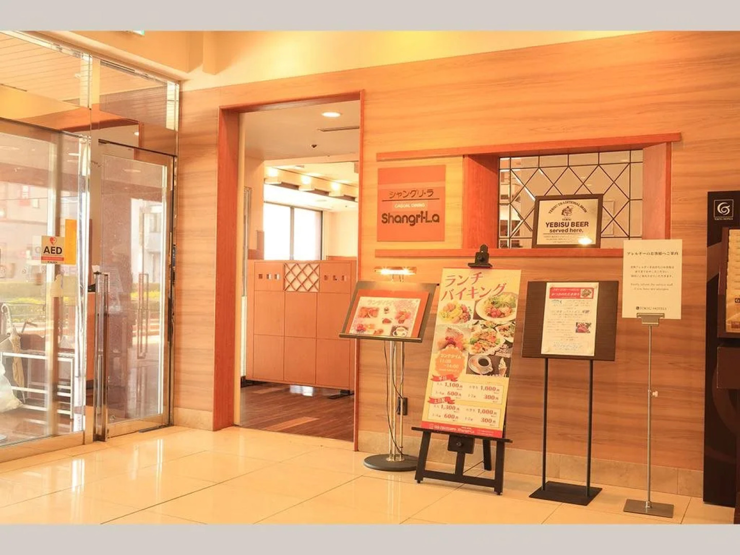 Smile Hotel Tokushima