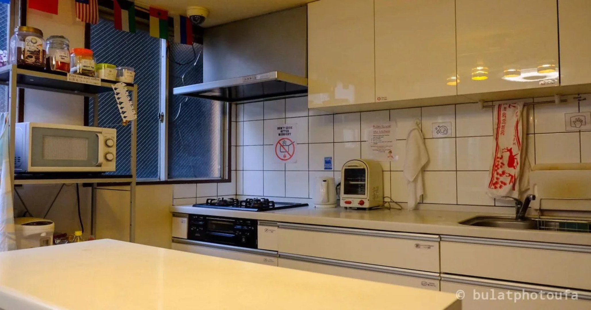 Peace House Sachi - Hostel