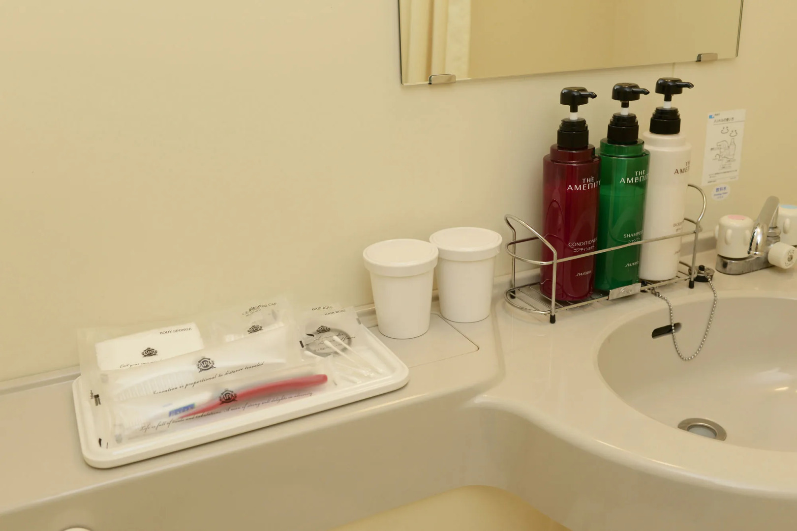 APA Hotel Kofu Minami