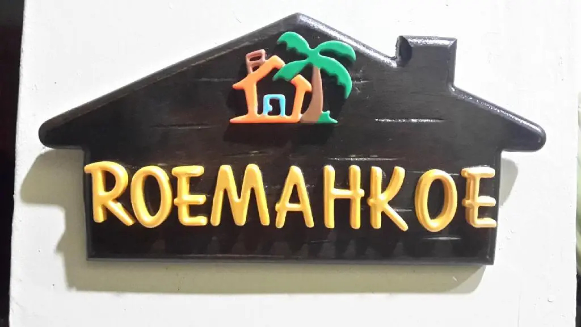 Roemahkoe Holidayhome