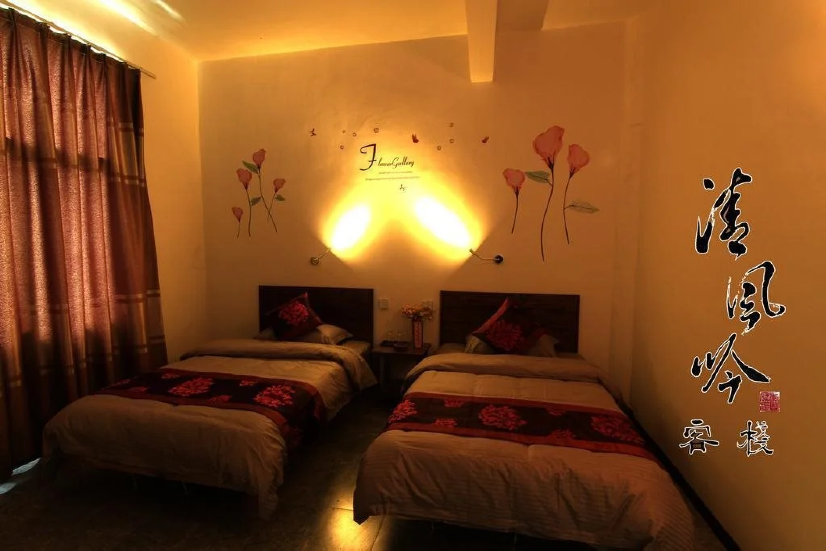 Wind's Whisper Inn Yuanyang