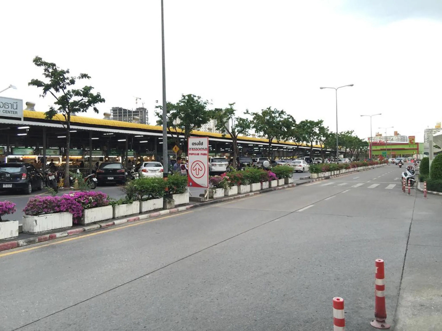 Room Relax@Muang Thong Thani