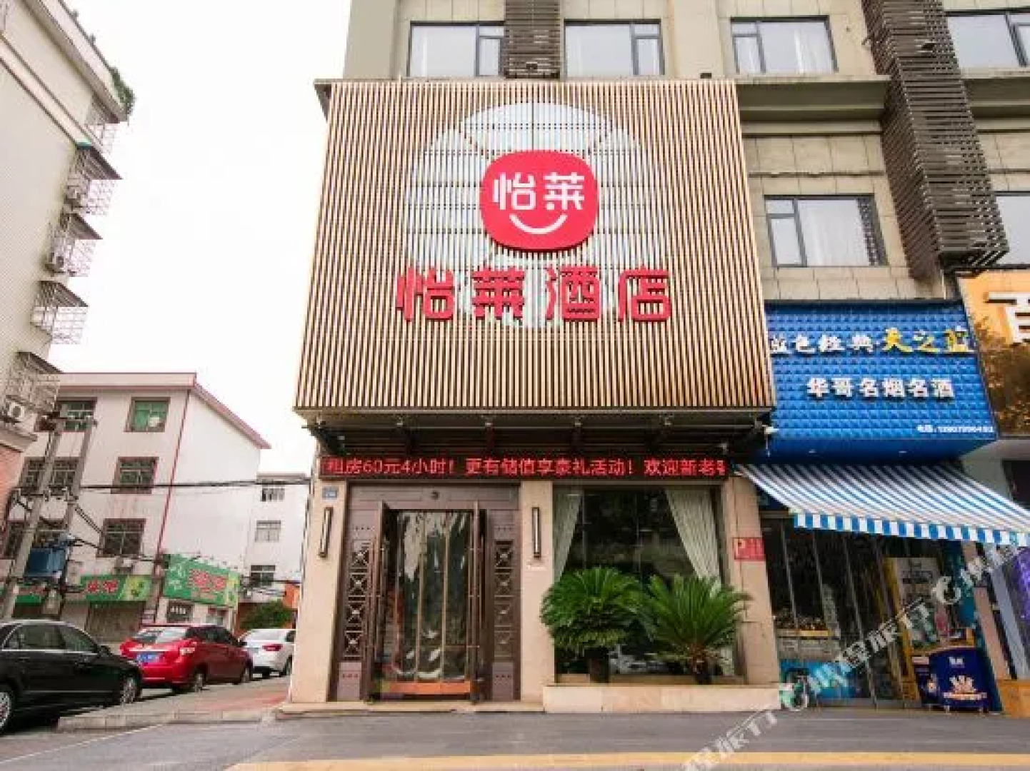 Time City Hotel Pingxiang