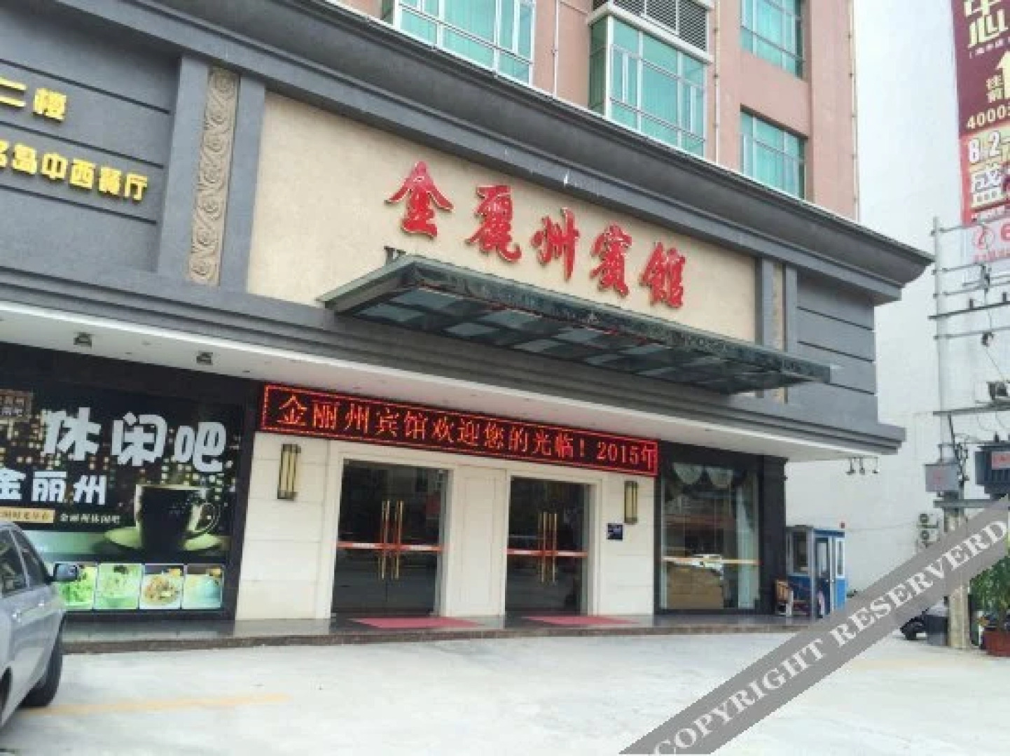 Kimpton Hotel (Haifeng Passenger Terminal)