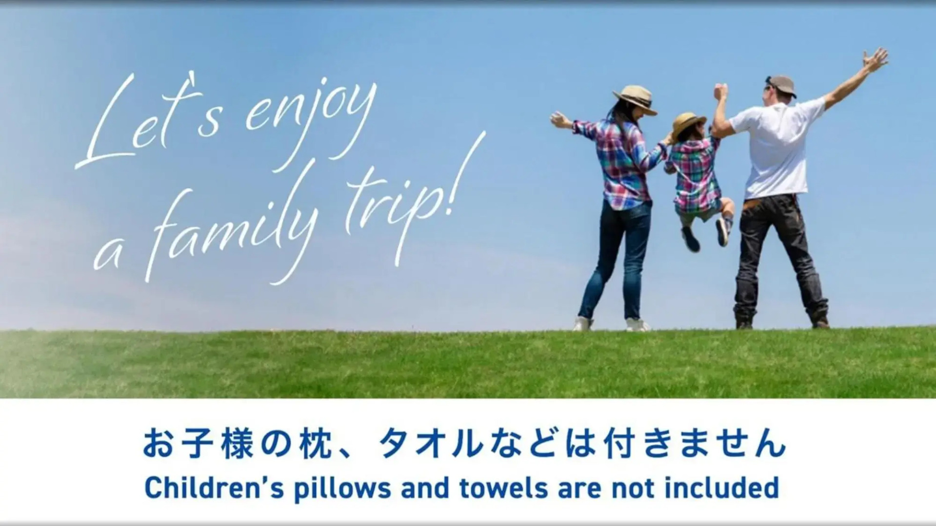 Toyoko Inn Urawa Misono Station