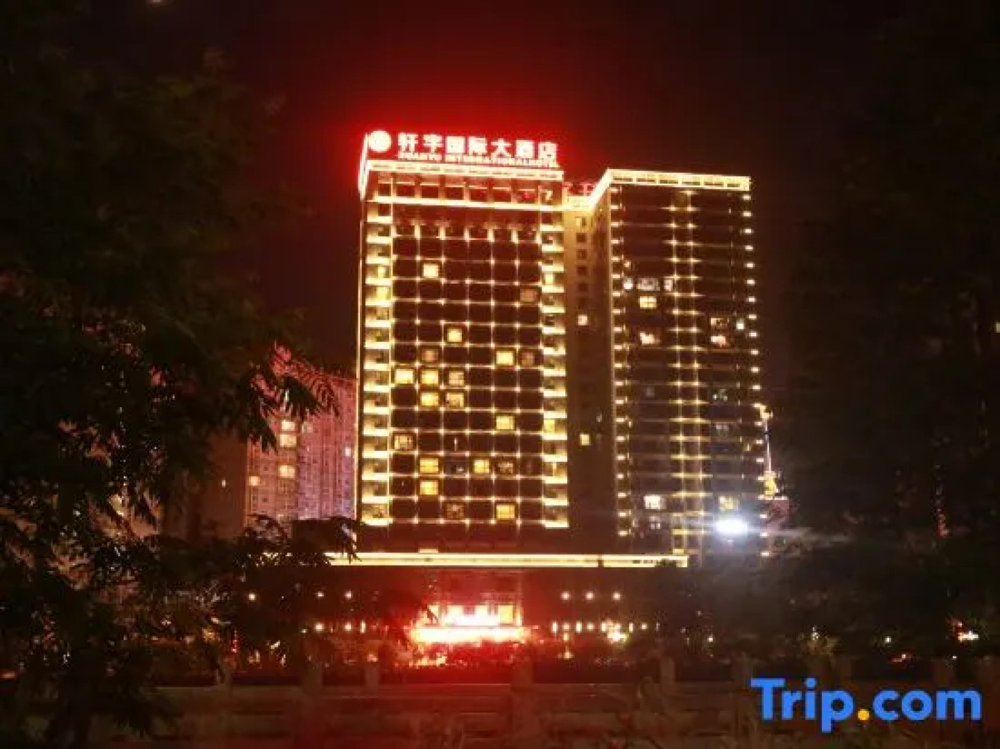 Xuanyu International Hotel