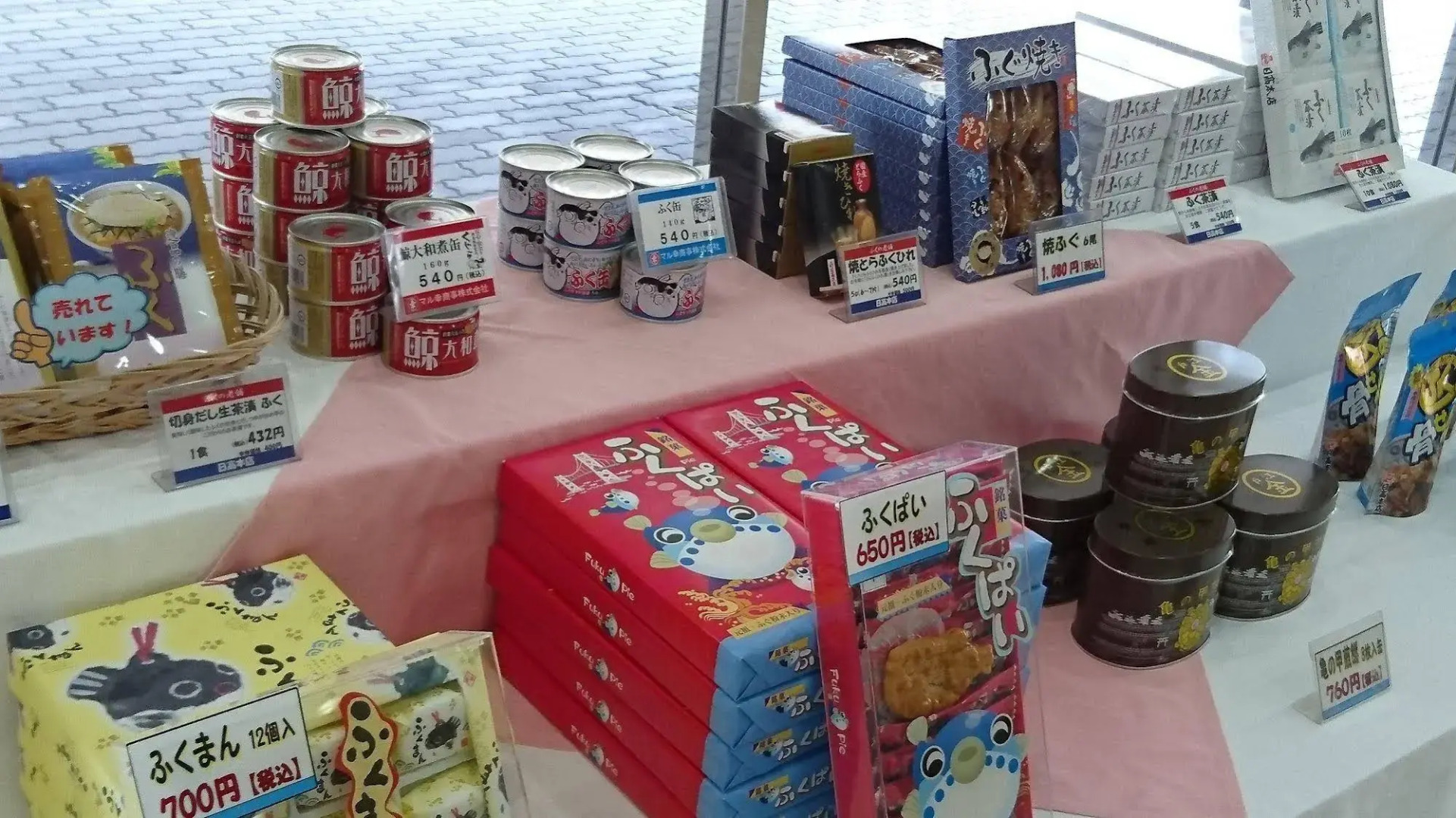 Plaza Hotel Shimonoseki