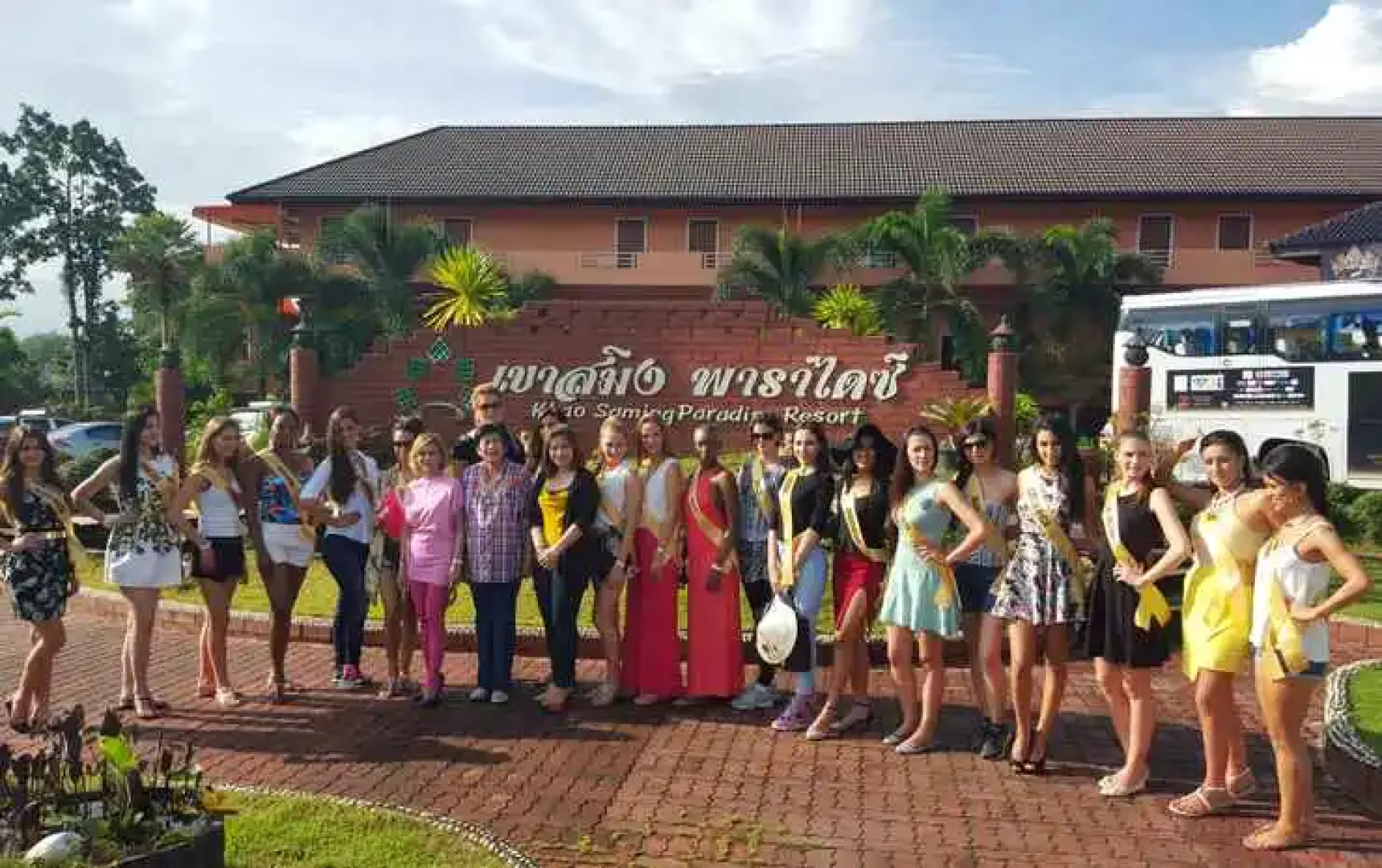 Khao Saming Paradise Resort