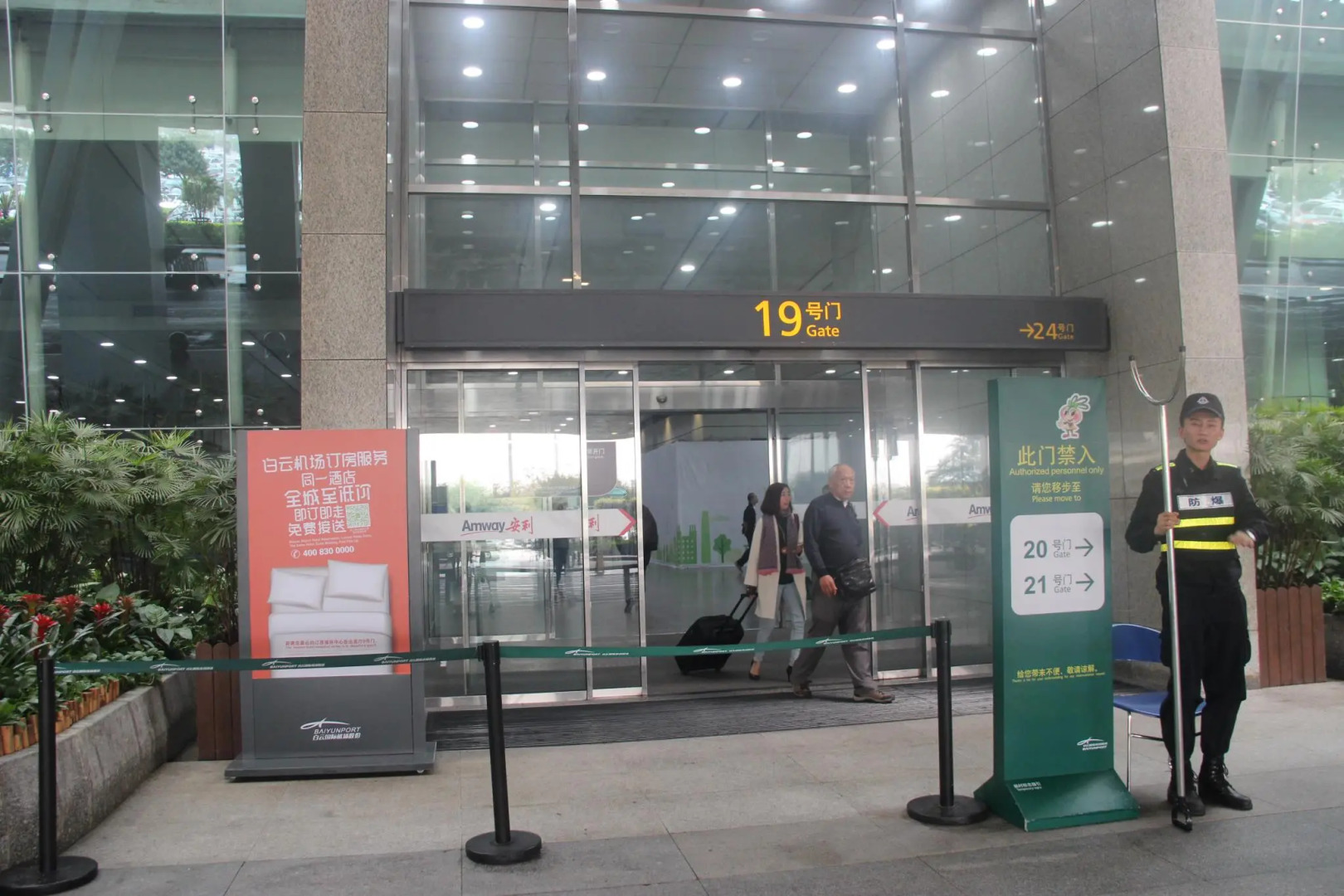 Country Garden Airport Kylin Apartment