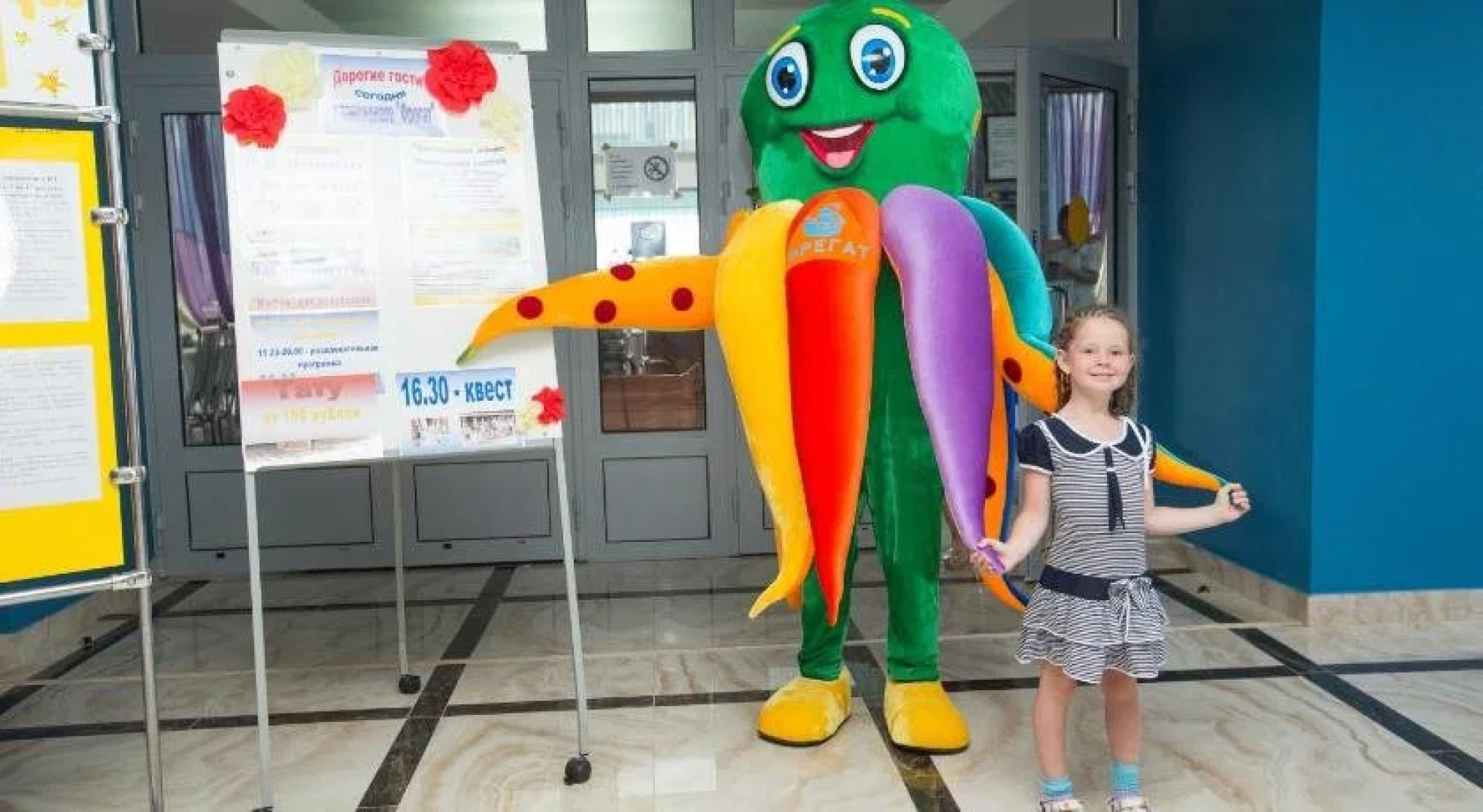 Пансионат Фрегат