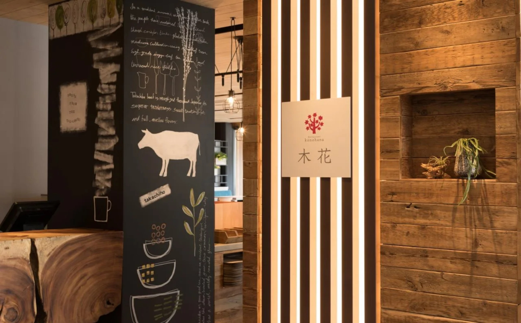 Solest Takachiho Hotel