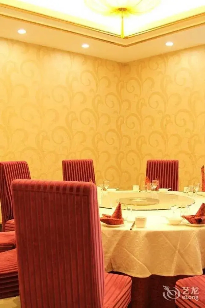 Ronghe Holiday Hotel