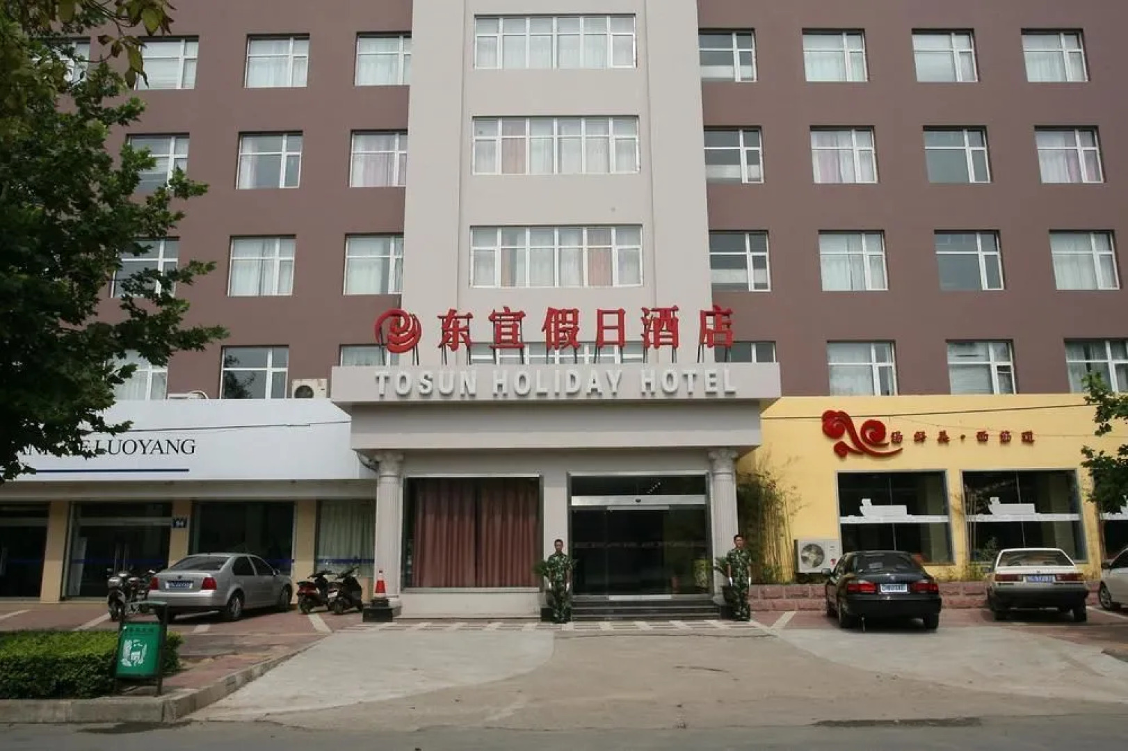 Tosun Holiday Hotel - Luoyang