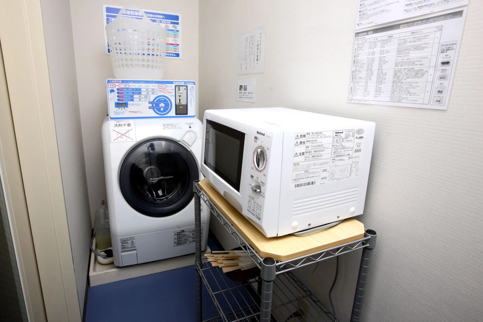 Отель Okayama Koraku 