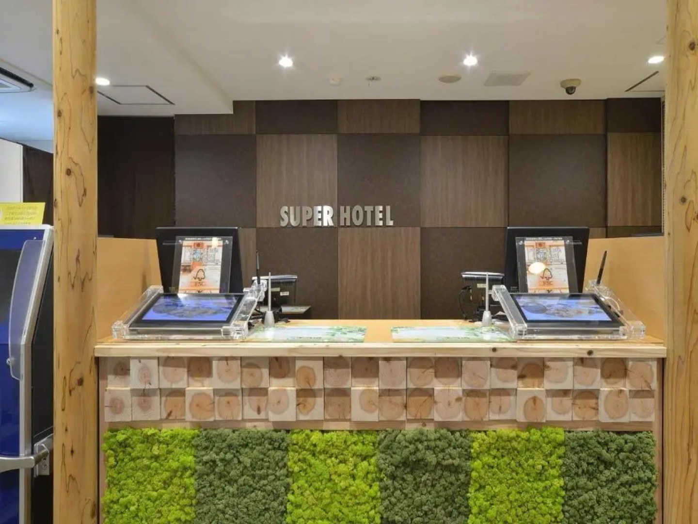 Super Hotel Miyazaki