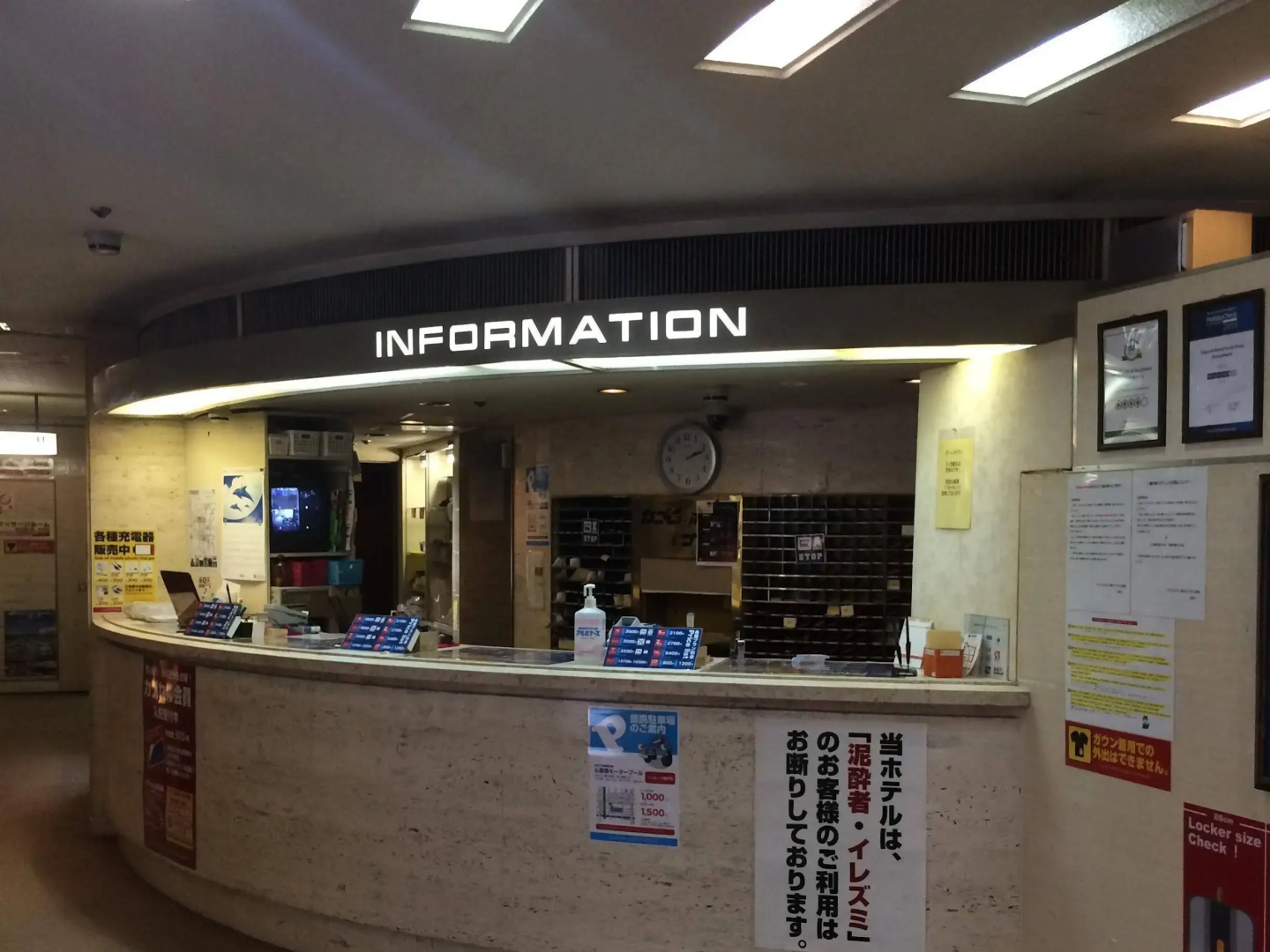 Men's only Capsule Hotel Asahi Plaza Shinsaibashi
