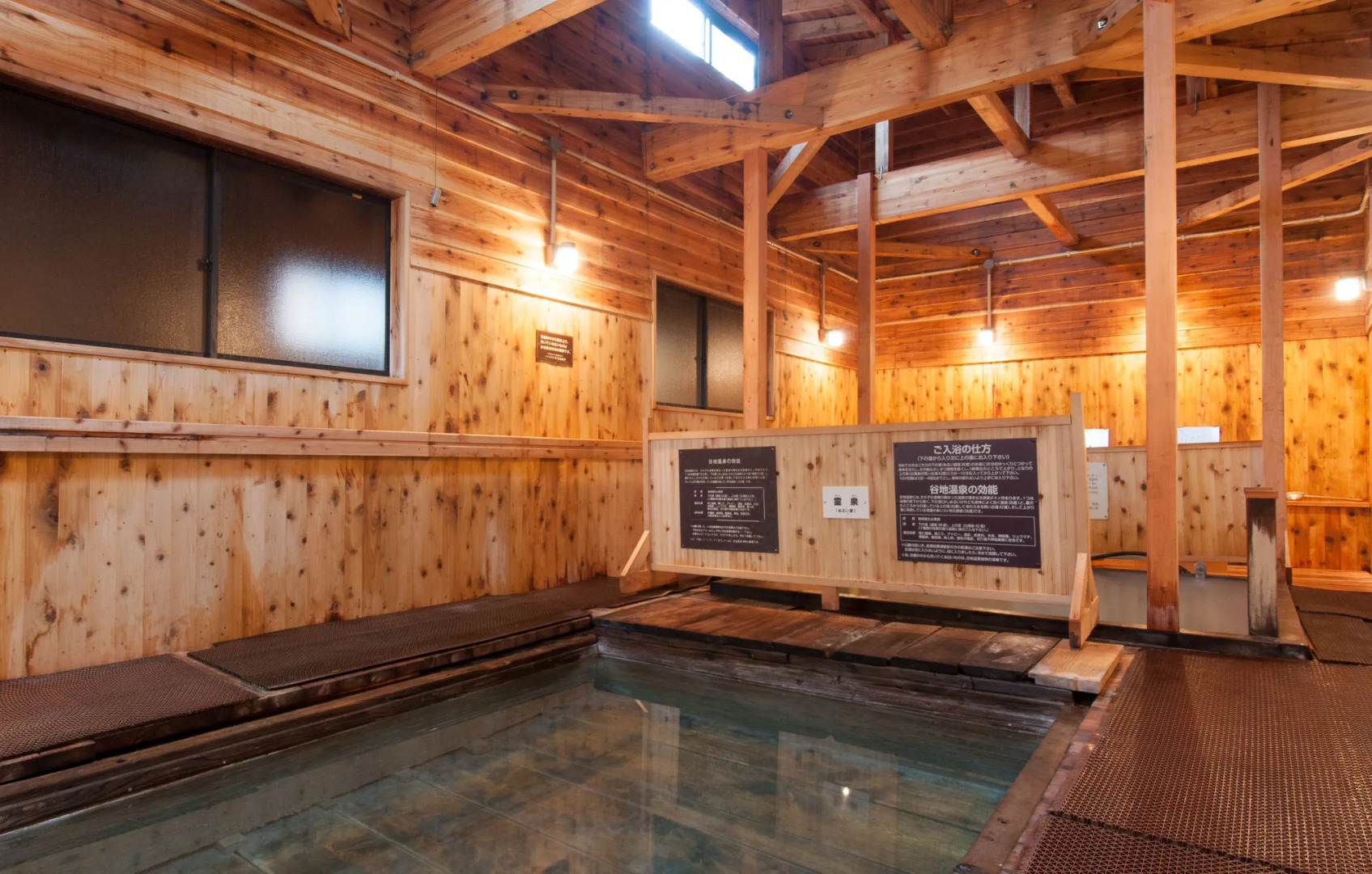 Yachi Onsen Spa