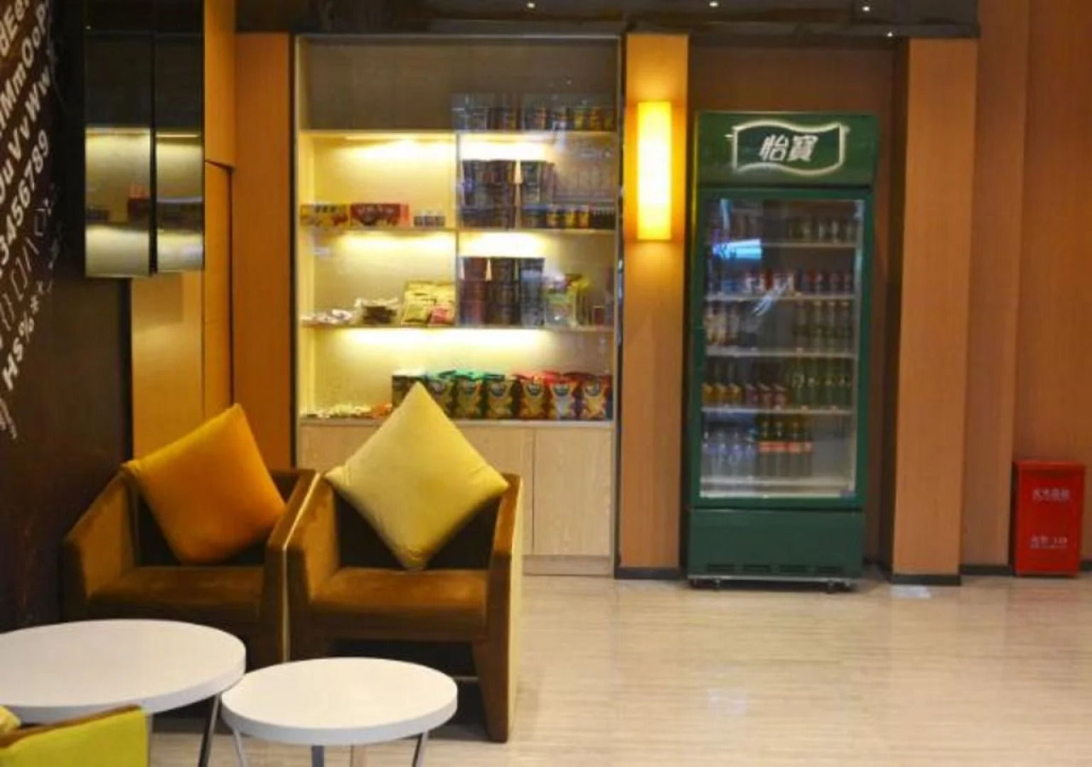 IU Hotel Shaoyang Xihu Road