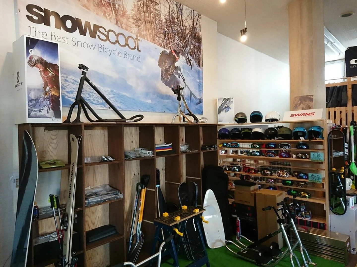 Sports Hotel SILVER SHIGA