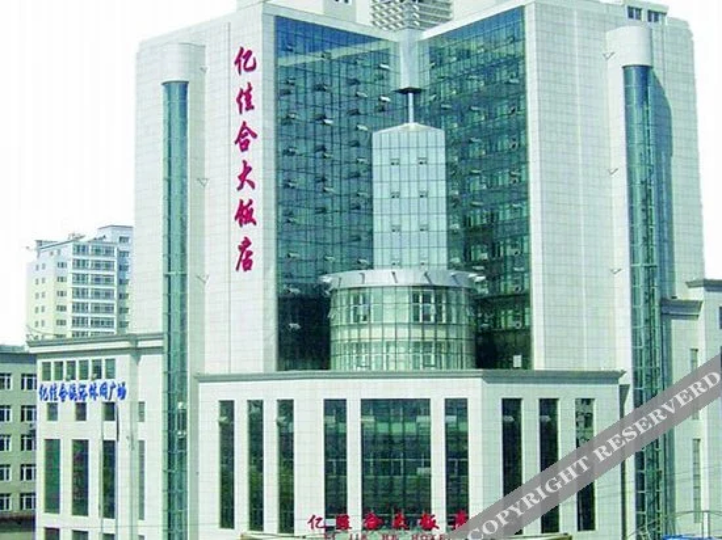 Yijiahe Hotel