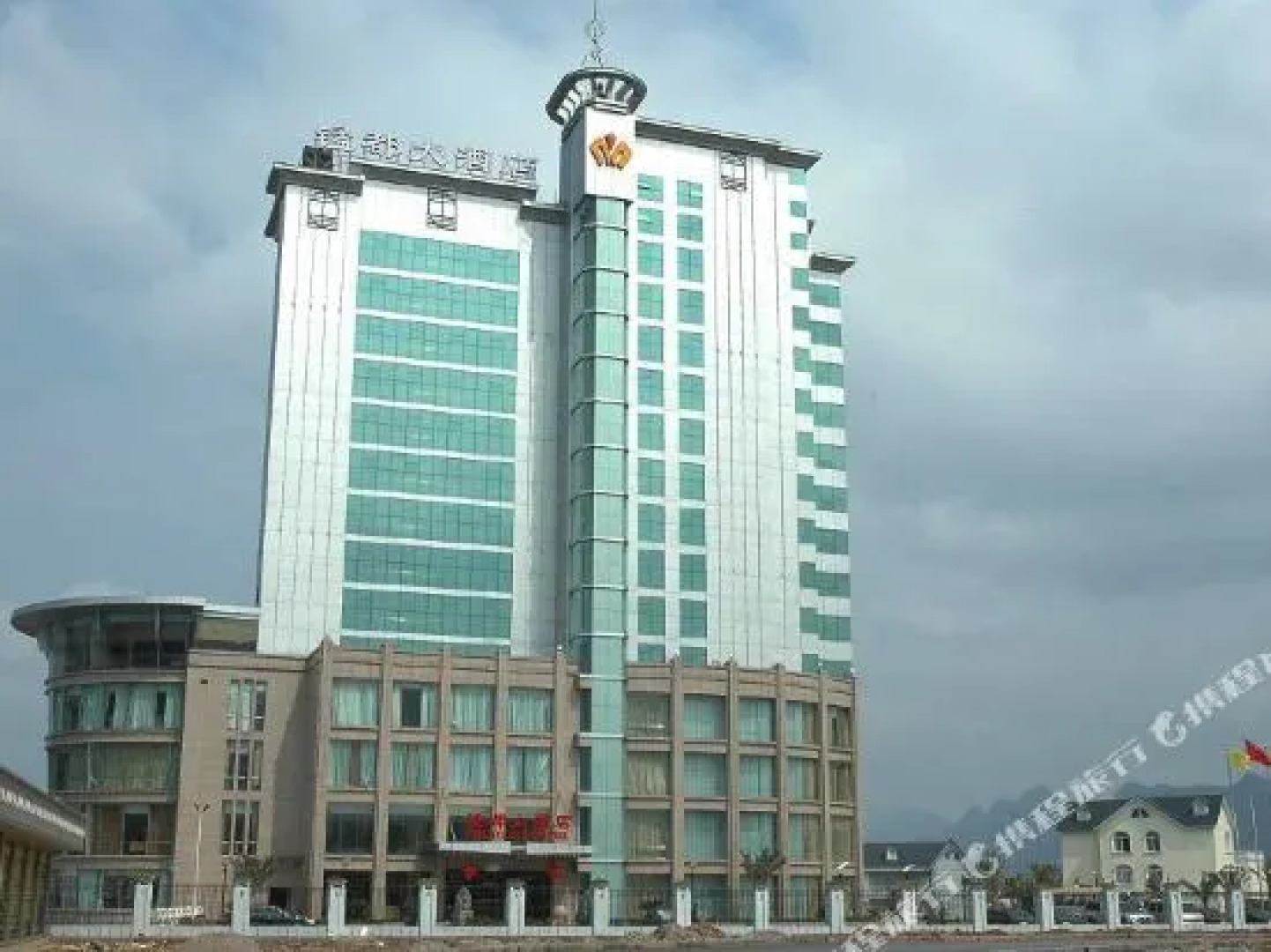 秀山锰都大酒店