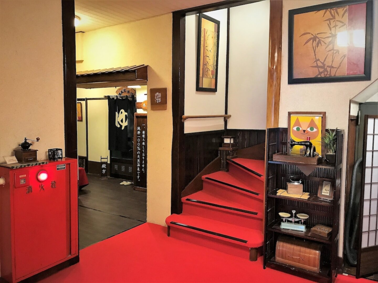 Onsen Ryokan Suigetsu