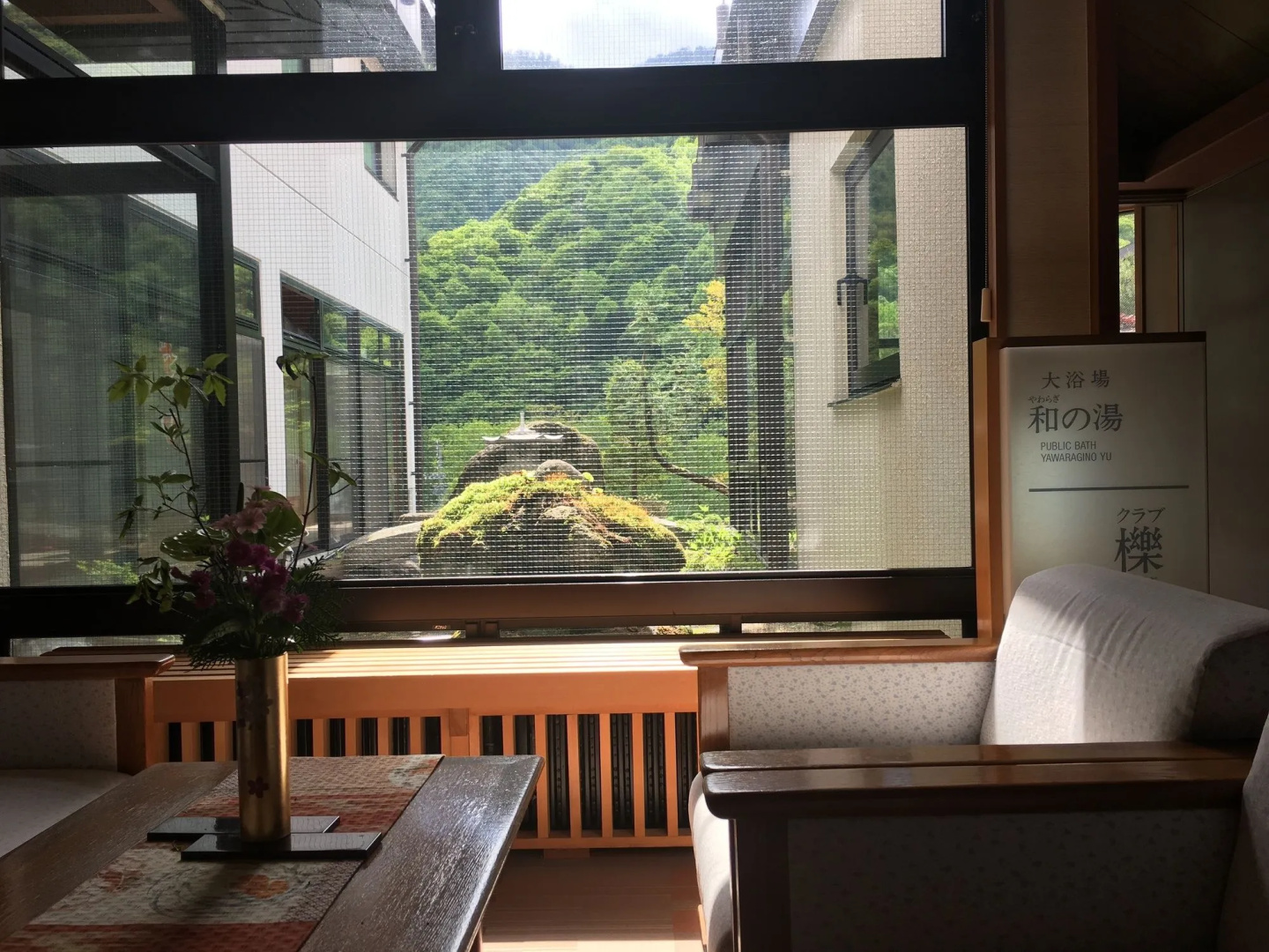 Okada Ryokan Warakutei