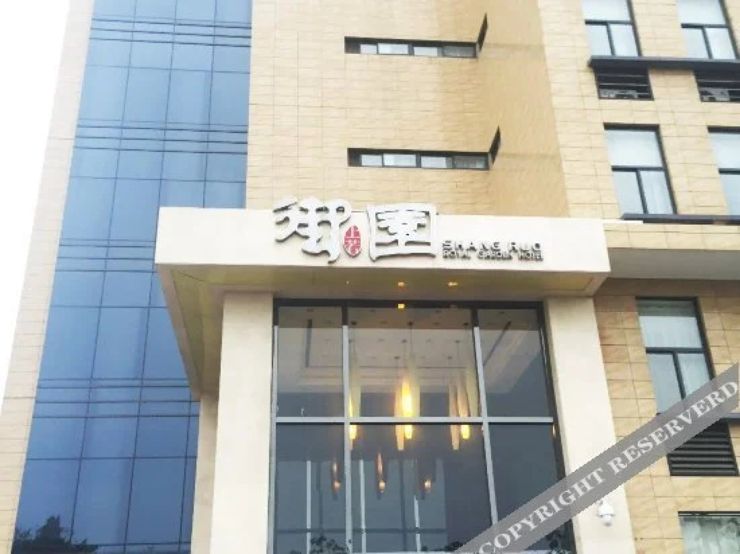 Shangruo Yuyuan Hotel Heyang