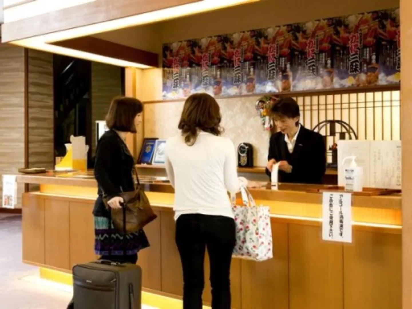 Kohannoyado Morimoto