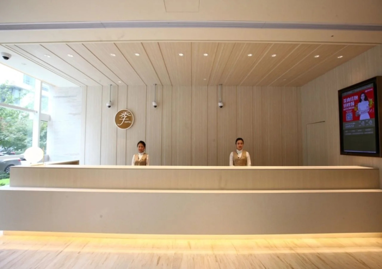 JI Hotel Shanghai Changfeng Park