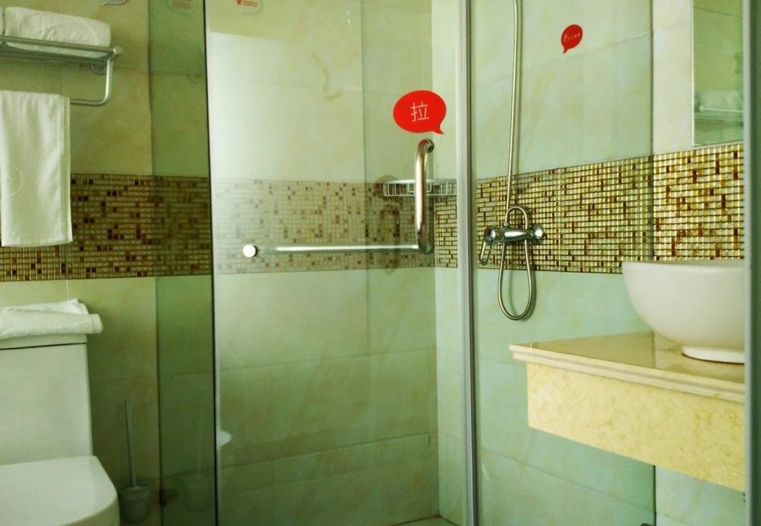 Thank You Taishan Road