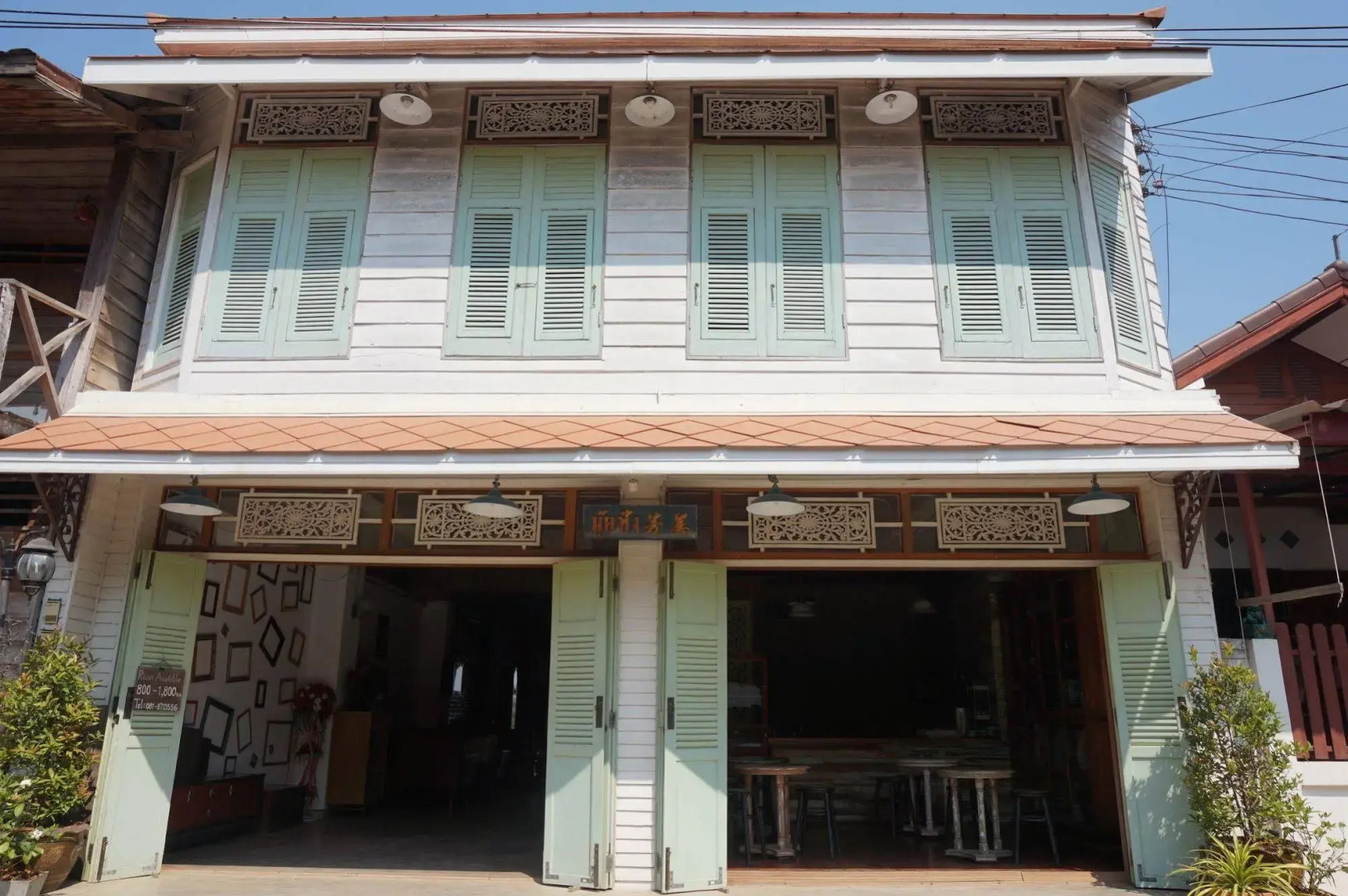 Muiphang Guesthouse