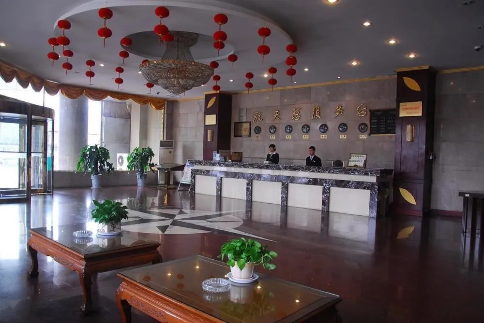 Hangtian Hotel - Kaifeng