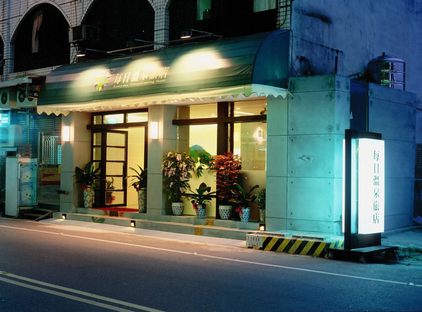 Everyday Hot Spring Hotel