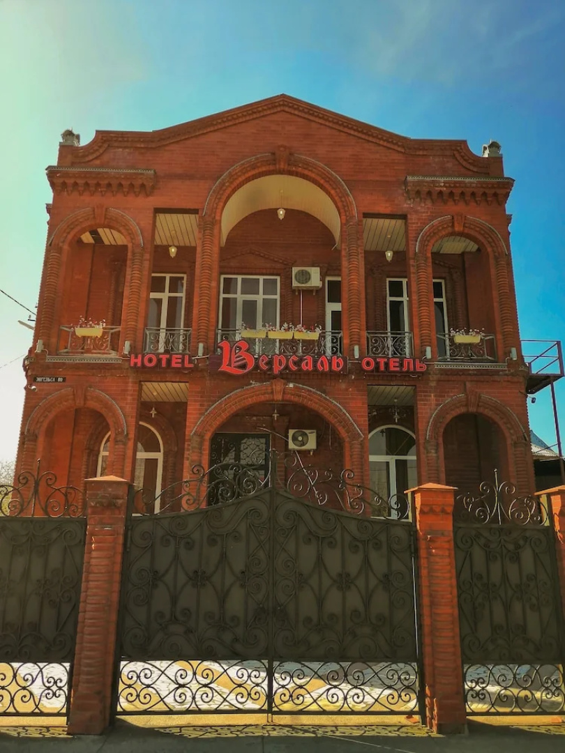 Версаль