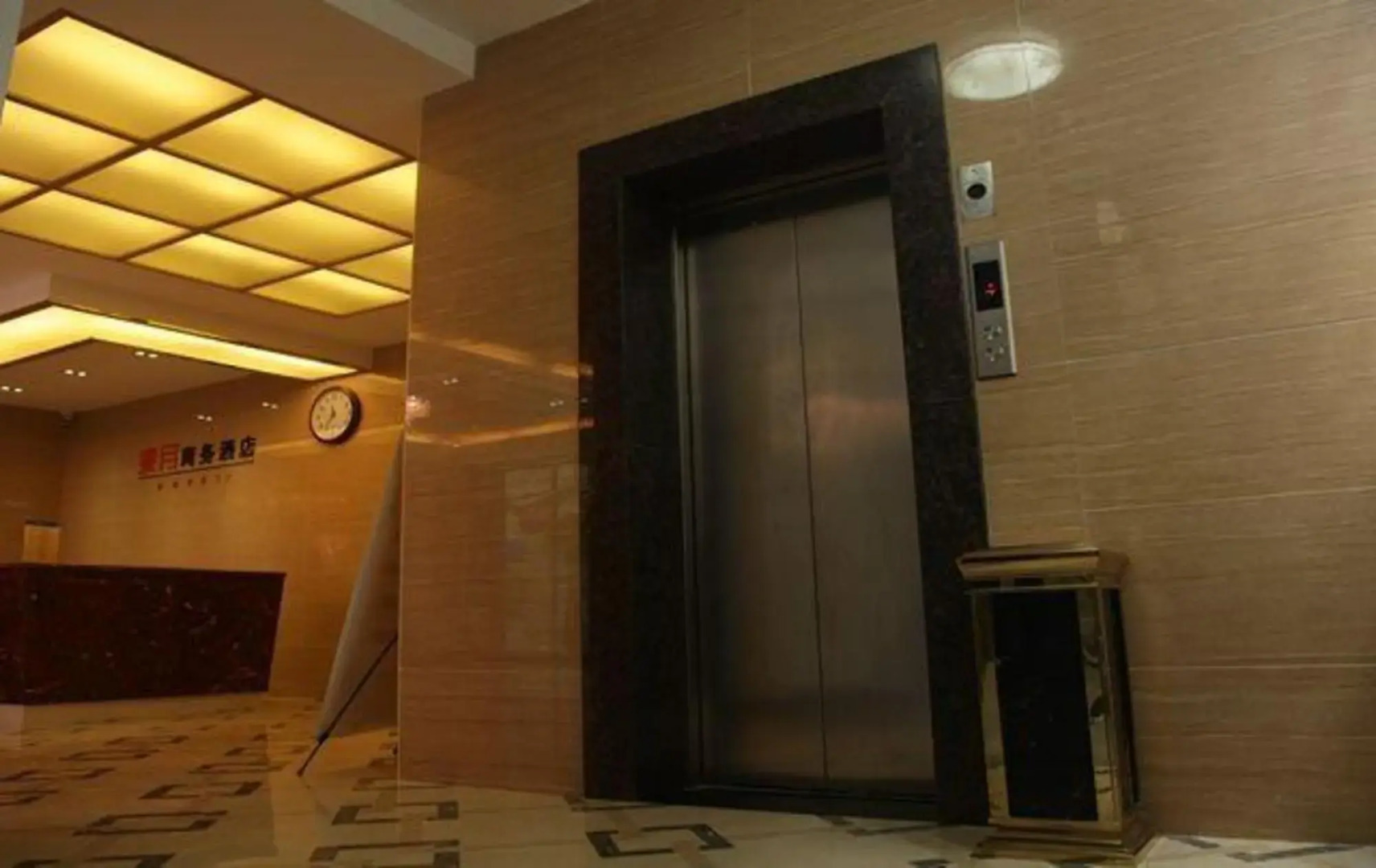 Xianning Chengyue Business Hotel