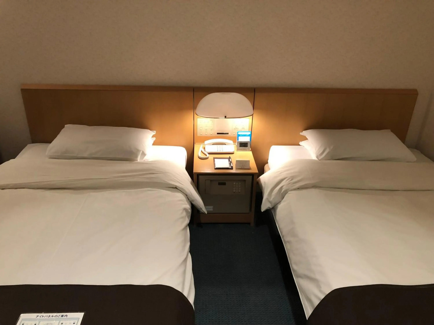 Kushiro Prince Hotel