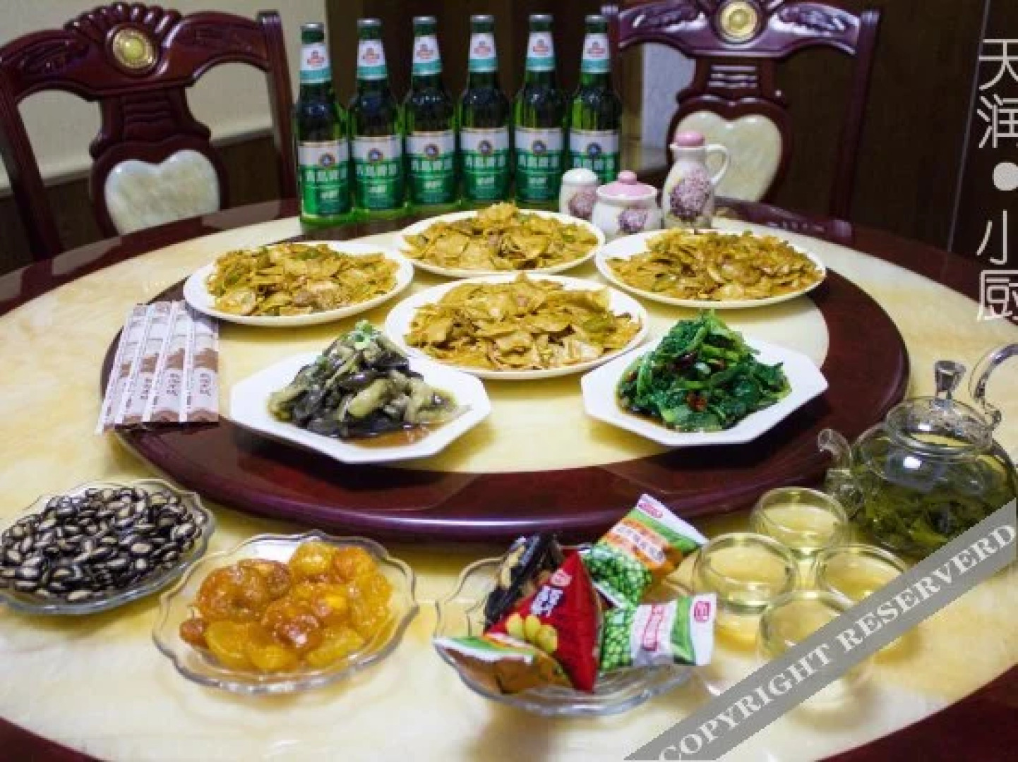 Tianrun Business Hotel