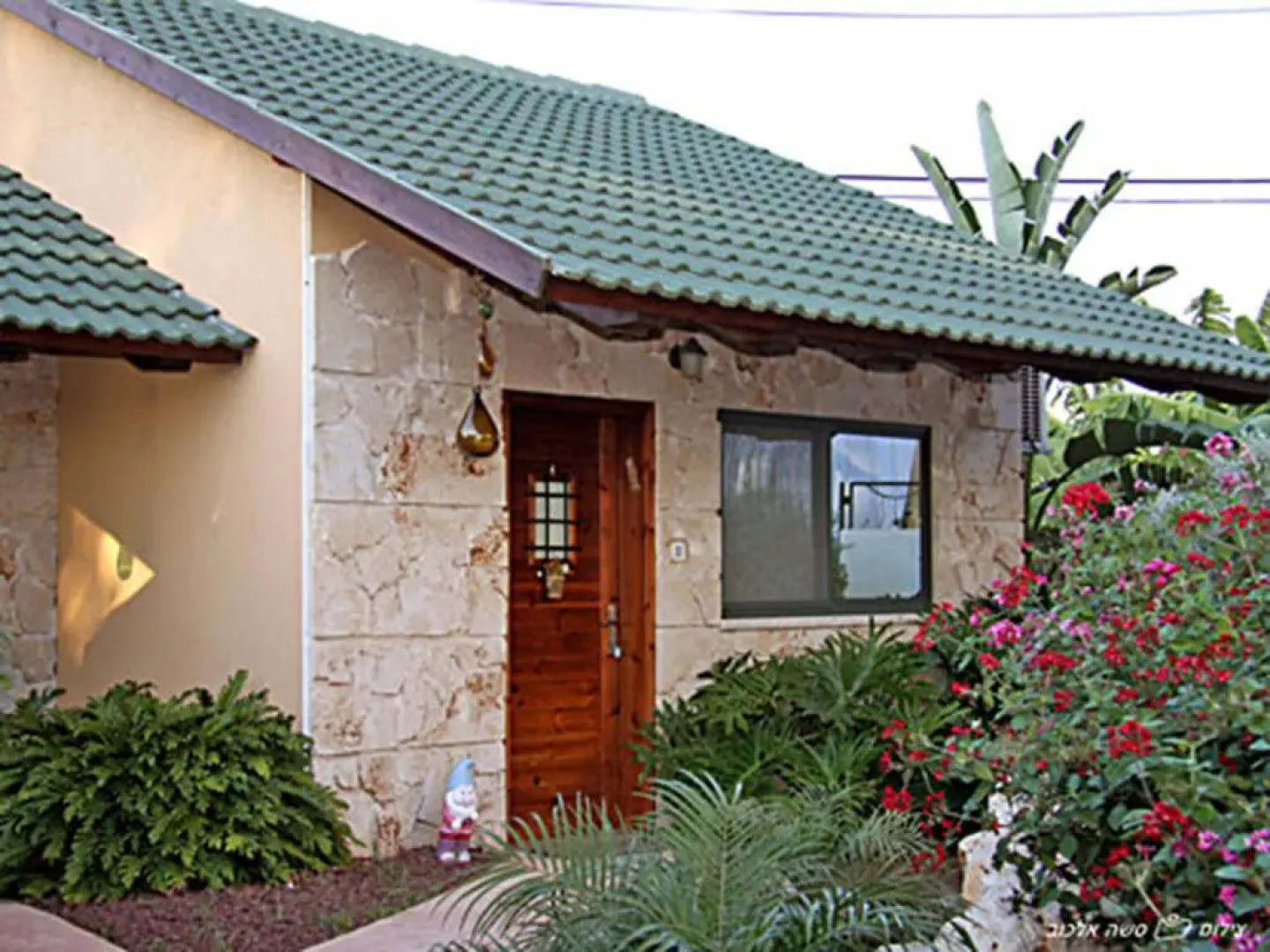 A Place Of The Heart