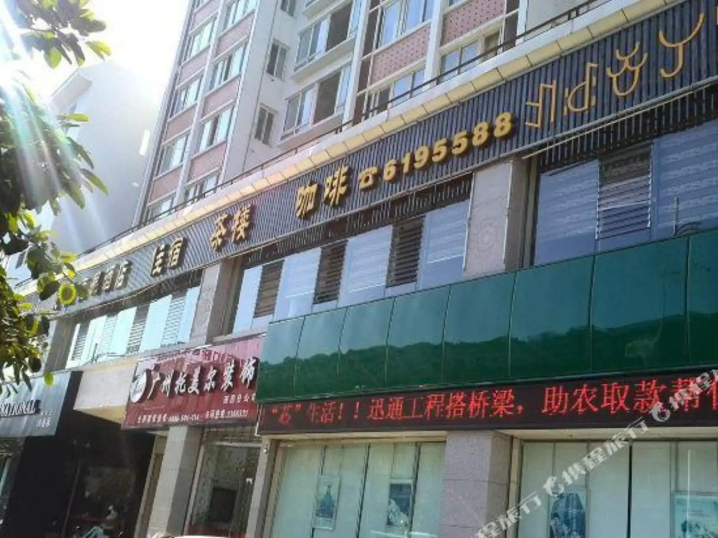 Aili Kesi Hotel