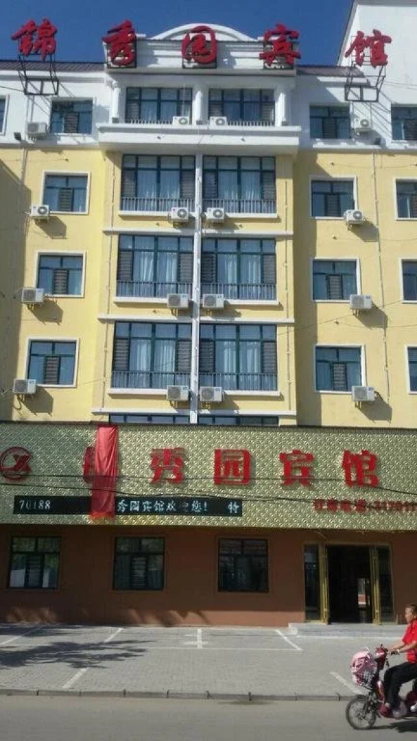 Jinxiuyuan Hotel