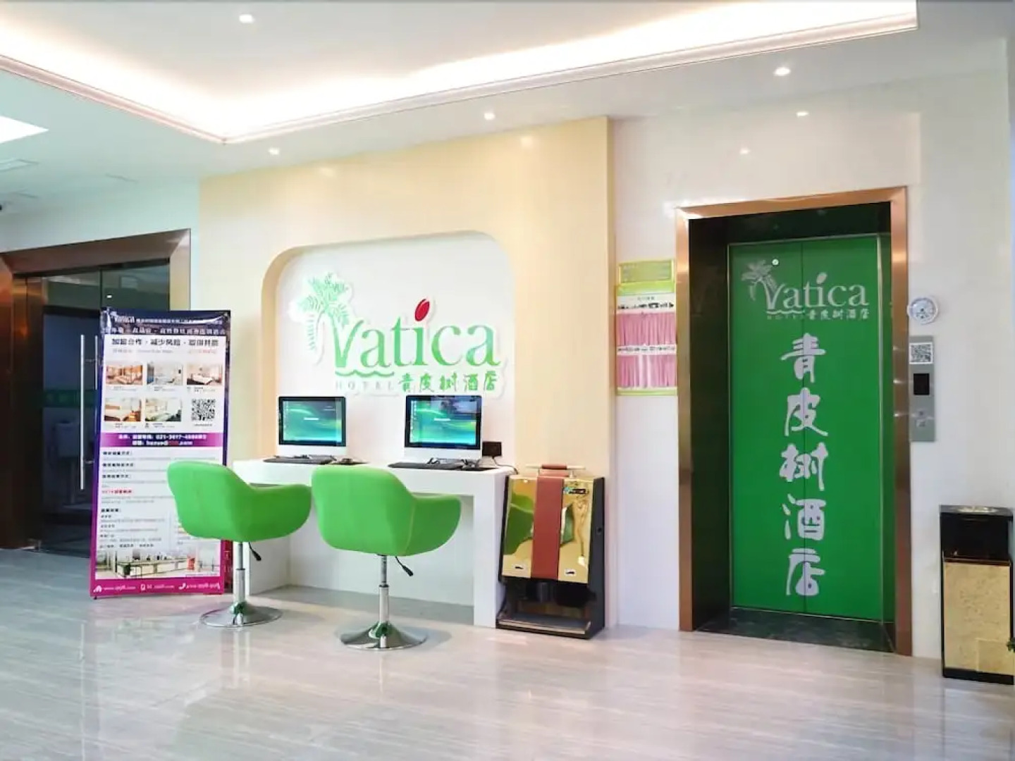 Vatica Fuzhou West Second Ring Road Xihu Park Hotel