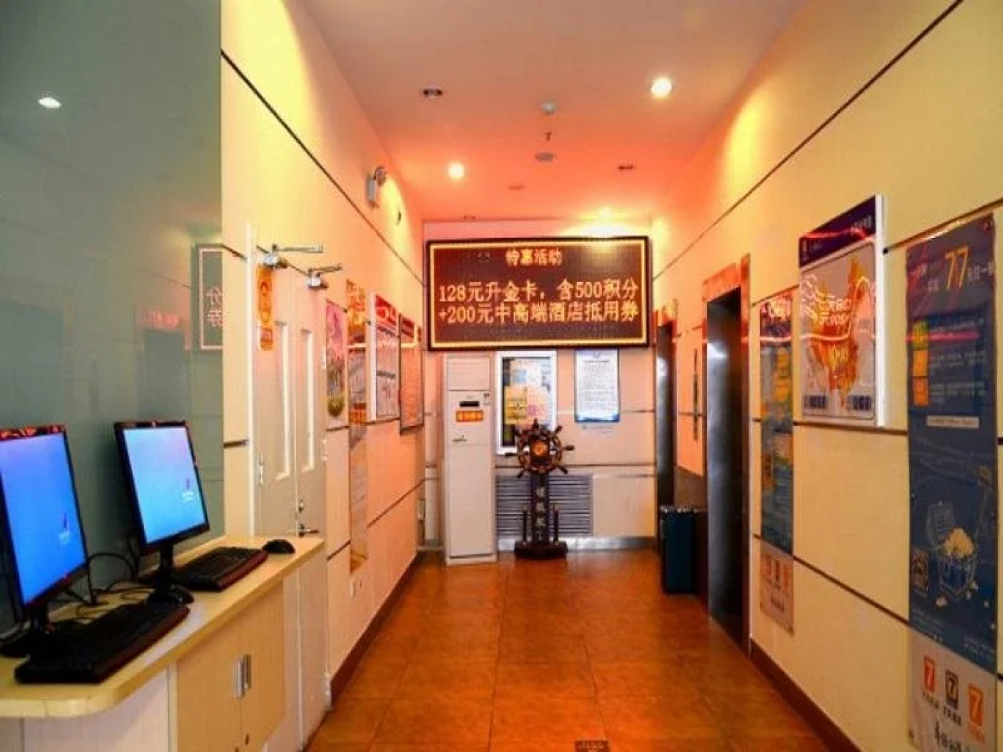 7Days Inn Lanzhou Zhangye Road Pedestrian Dongkou