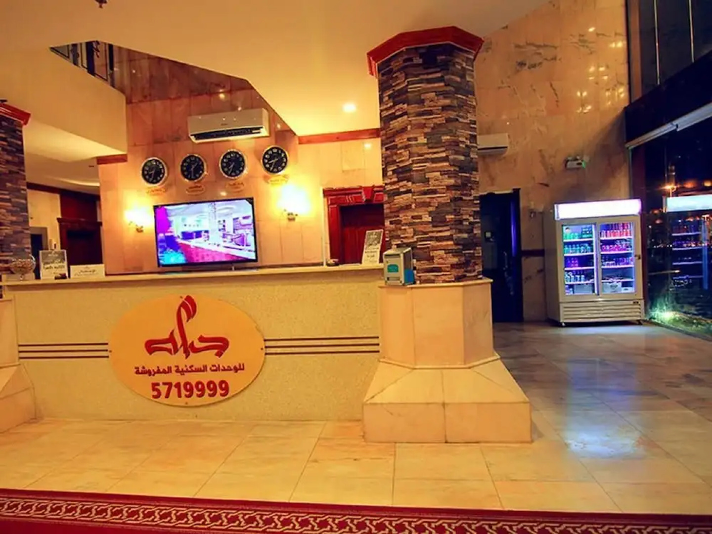Jablah2 ApartHotel